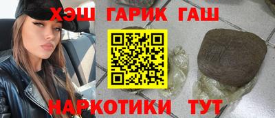 меф VHQ Новодвинск