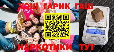 прущая мука Абинск