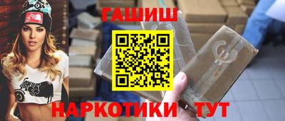 гашиш Азнакаево
