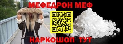 гашиш Азнакаево