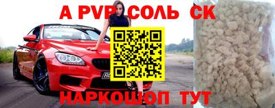 кокаин колумбия Новокубанск