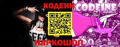 индика Новозыбков