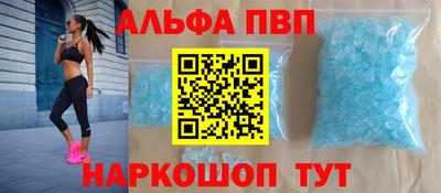 гашиш Азнакаево