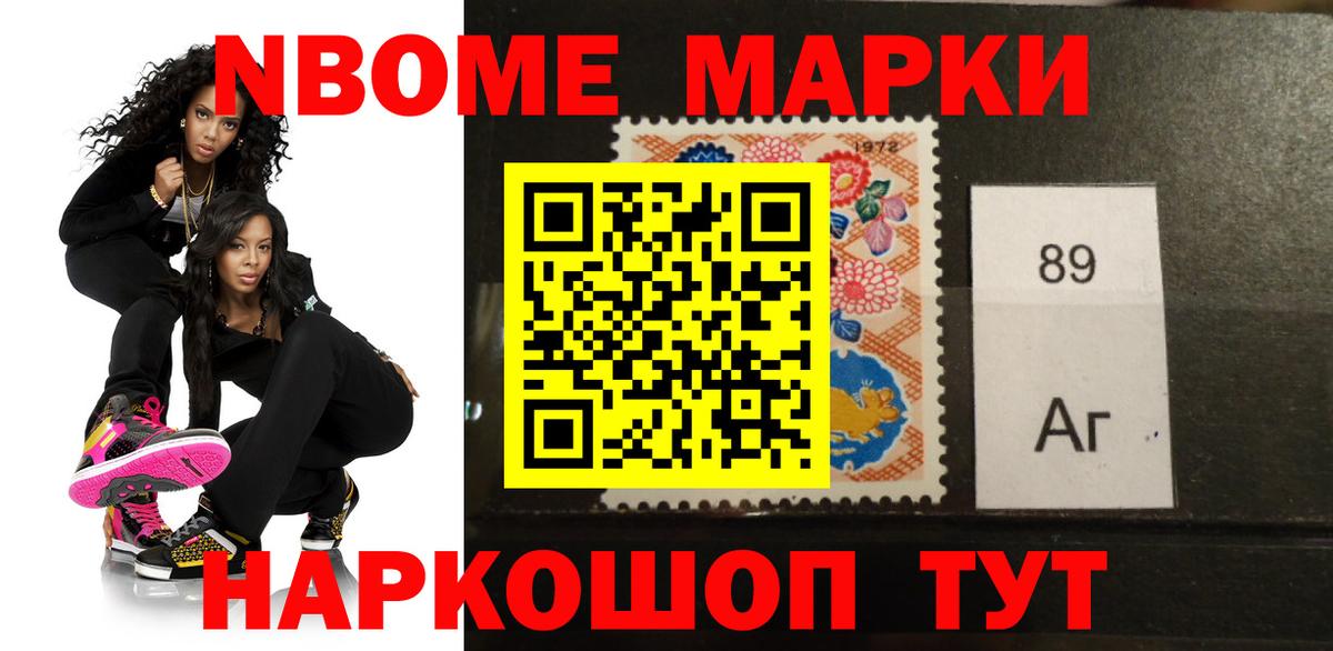 LSD-25 экстази кислота Рубцовск