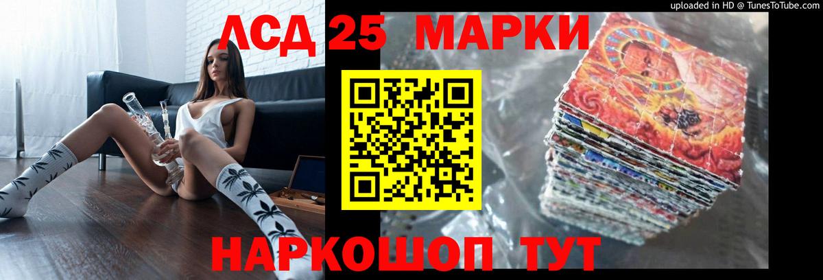 ЛСД экстази ecstasy  LSD-25 экстази ecstasy  Вход с VPN    ONION  Рубцовск 