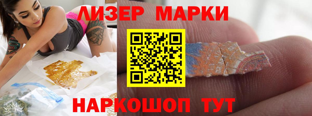 Лсд 25 экстази ecstasy  Вход с VPN  ЛСД экстази ecstasy  Рубцовск 