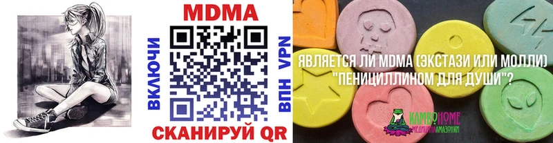 hydra ССЫЛКА  закладки  Рубцовск  MDMA молли 