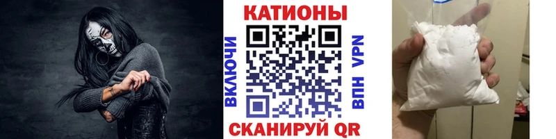 МЕФ VHQ дарнет шоп нарко площадка состав Рубцовск