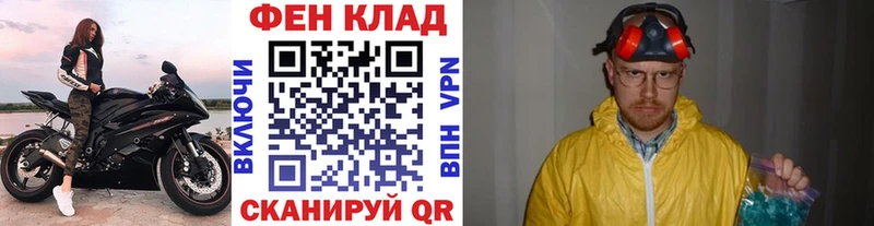 нарко площадка телеграм  Рубцовск  Первитин мет 