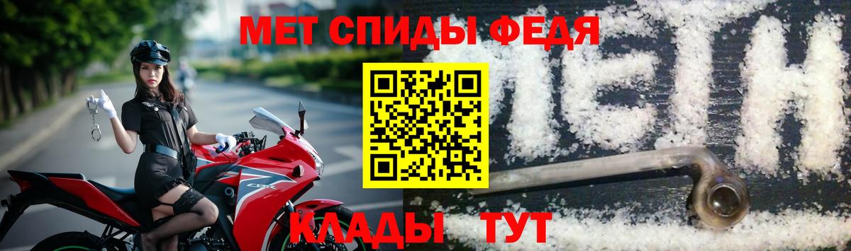 Рубцовск  Первитин пудра  ЛЁД  Вход с VPN 