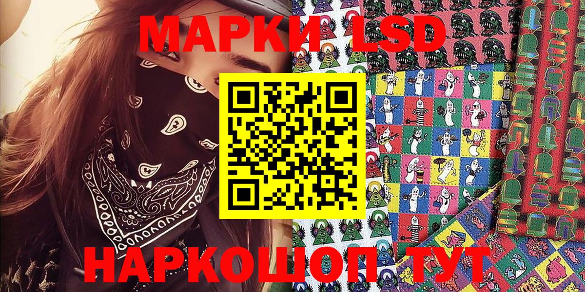дарнет шоп  Марки 25I-NBOMe 1,8мг  Вход с VPN  НБОМе  Рубцовск  Марки NBOMe 1500мкг 