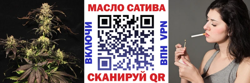Дистиллят ТГК жижа  Рубцовск 