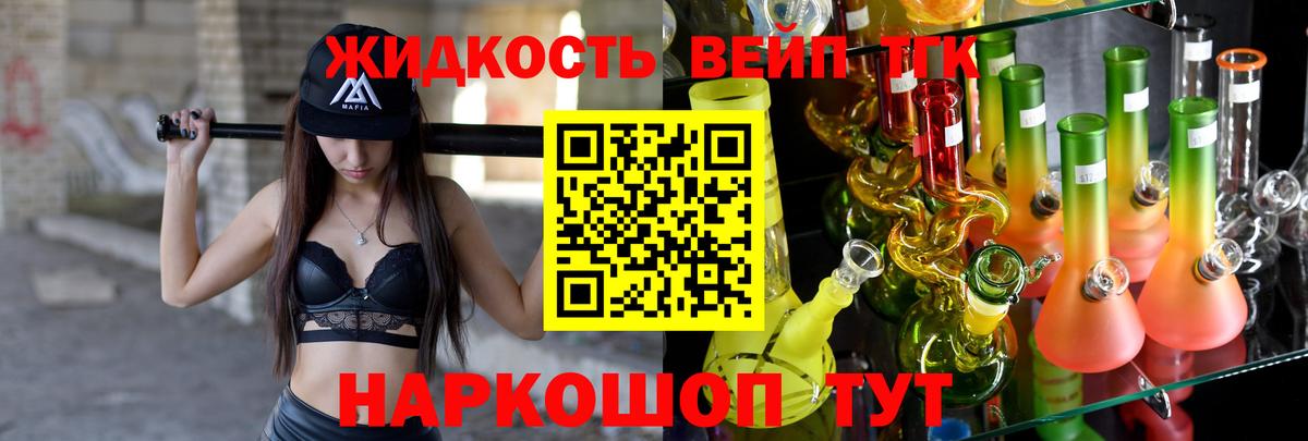 ТГК Wax Рубцовск