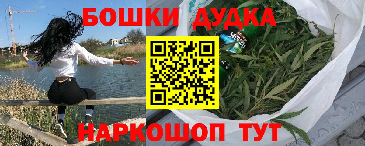 Конопля VHQ  МАРИХУАНА семена  Бошки марихуана MAZAR  Рубцовск  Вход с VPN 