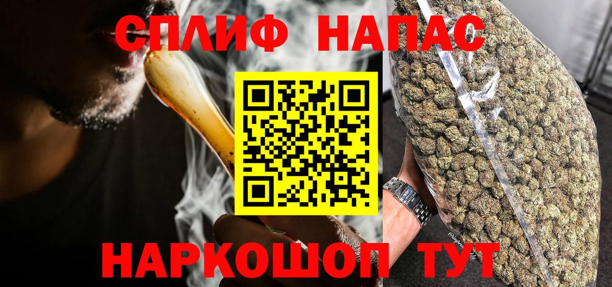 Шишки марихуана ГИДРОПОН Рубцовск