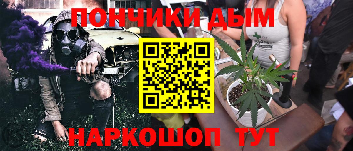 Рубцовск  Марихуана White Widow  Вход с VPN  Конопля White Widow  Шишки марихуана гибрид  Бошки марихуана Ganja 